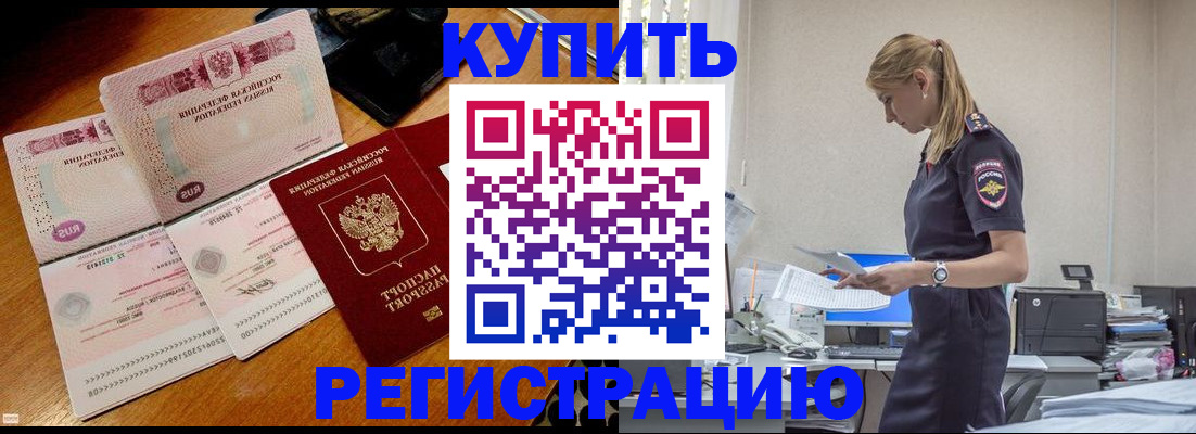 пропишу в квартире в Ревде